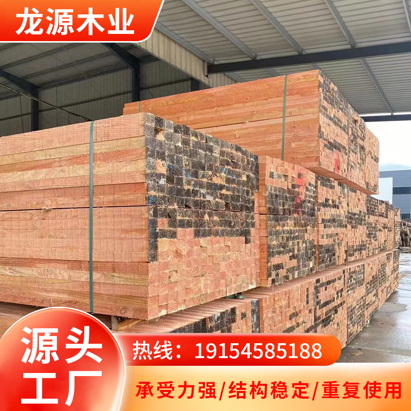 滨州木方